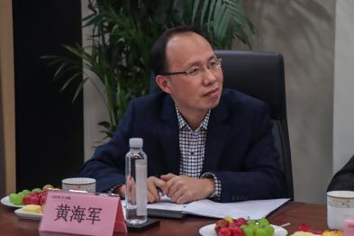 地大​williamhill英国官网测绘遥感系副主任黄海军出席会议